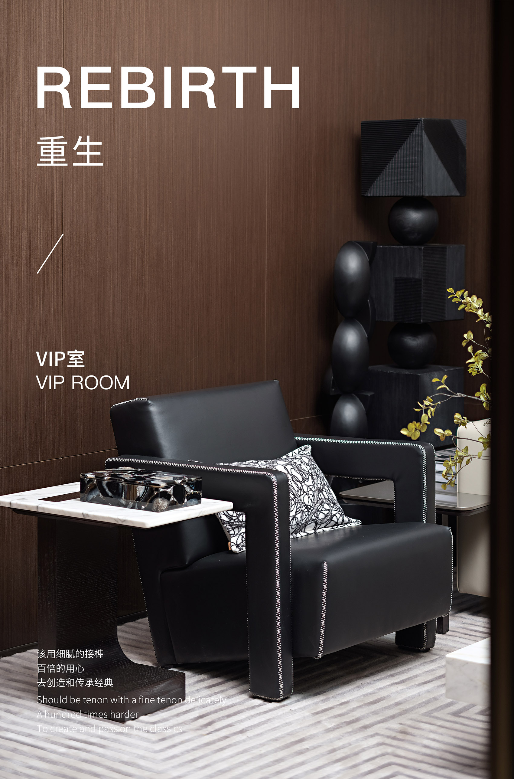 明德设计 | 郑州万科都会天际 · 时间造物，淬炼不朽经典